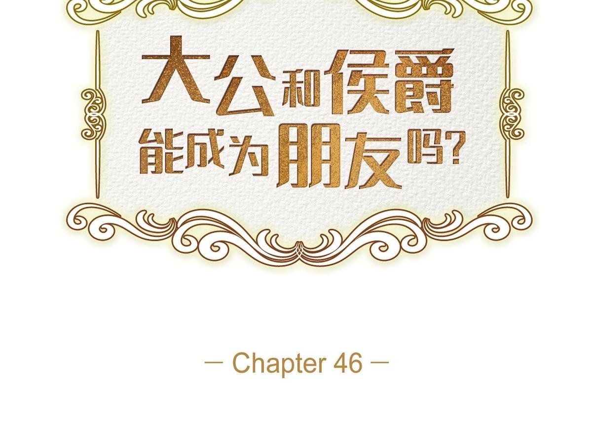 第46话 发热矿石49