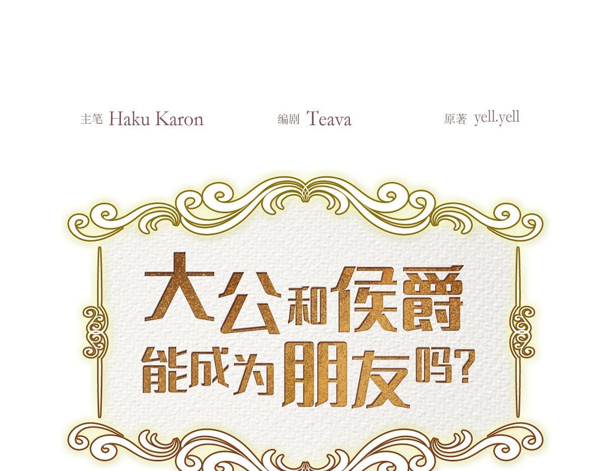第42话 最近想见你一面很难26
