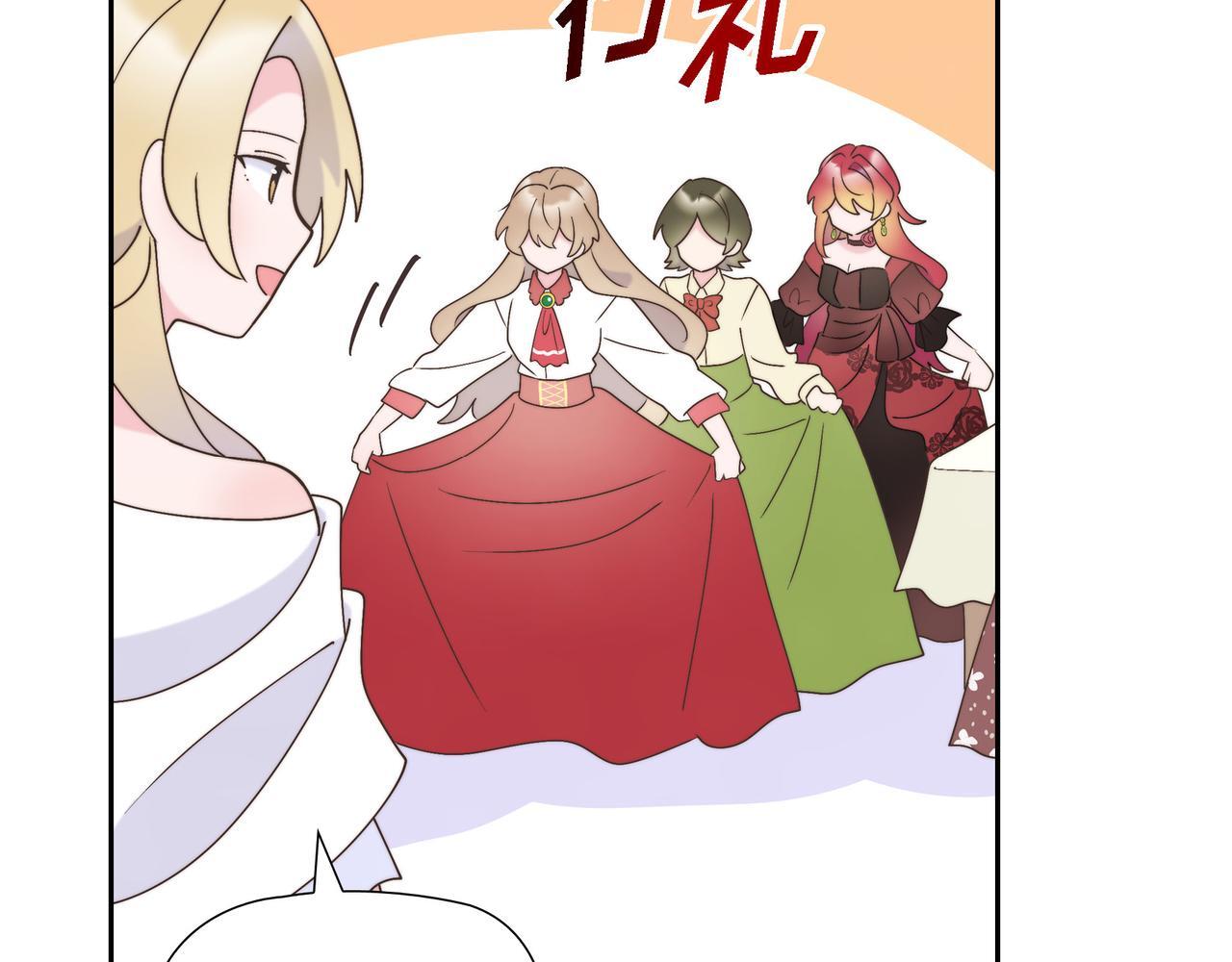 第37话 谣言132