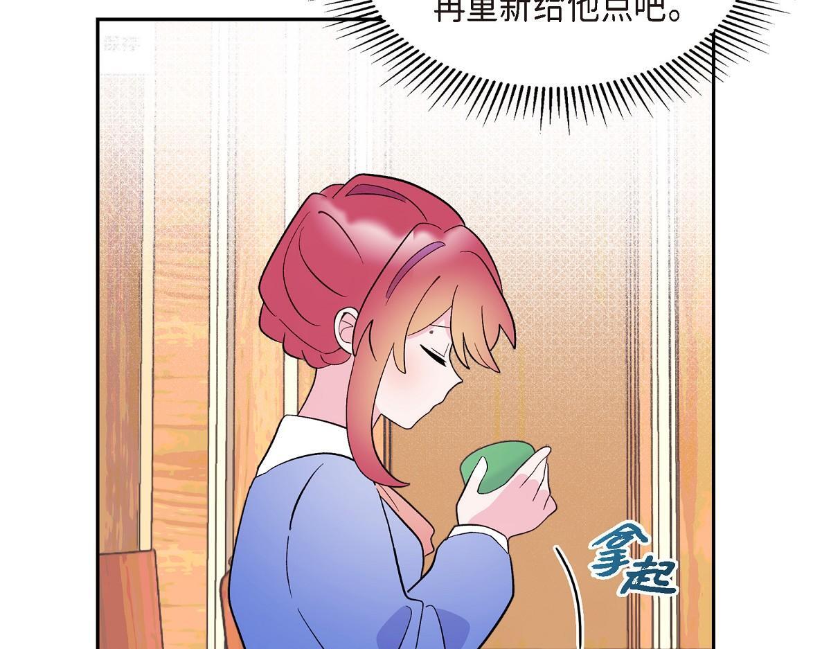 第46话 发热矿石176
