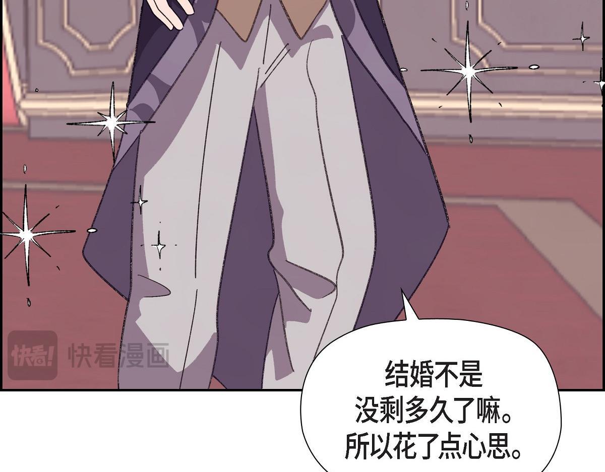 第48话 找你可真是容易18