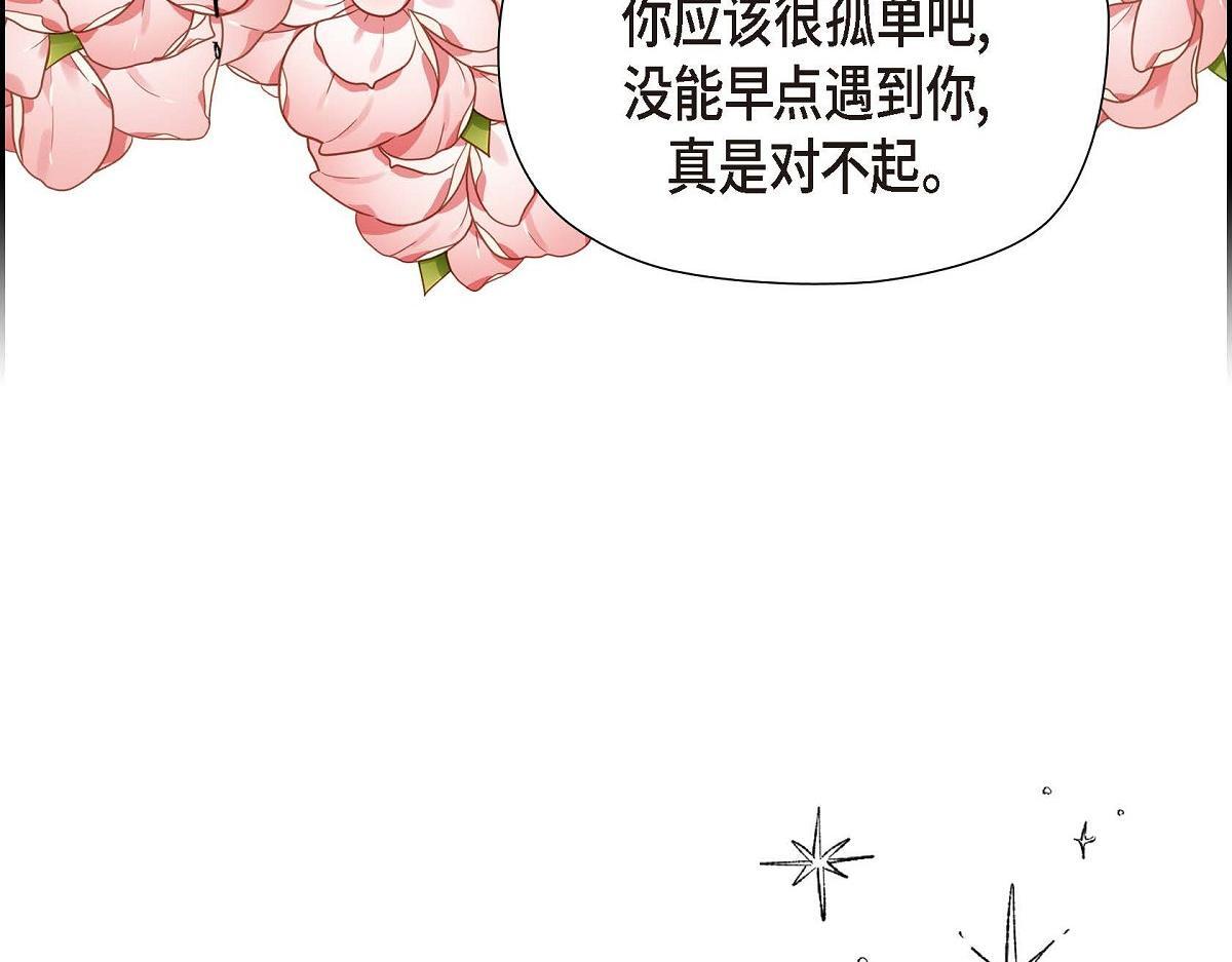 第43话 原来他是个只会学习的孩子134