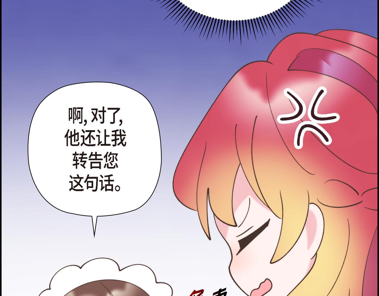 第35话 她的手帕在我手里122