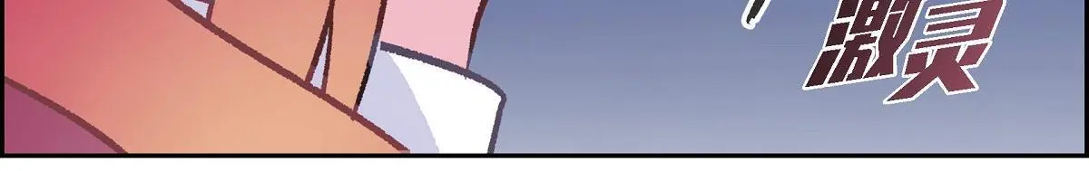 第56话 尽可能让她多休息211