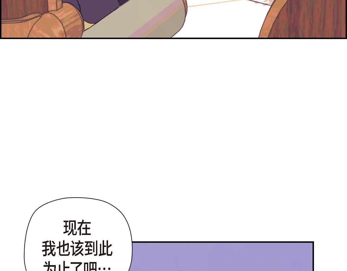 第46话 发热矿石105