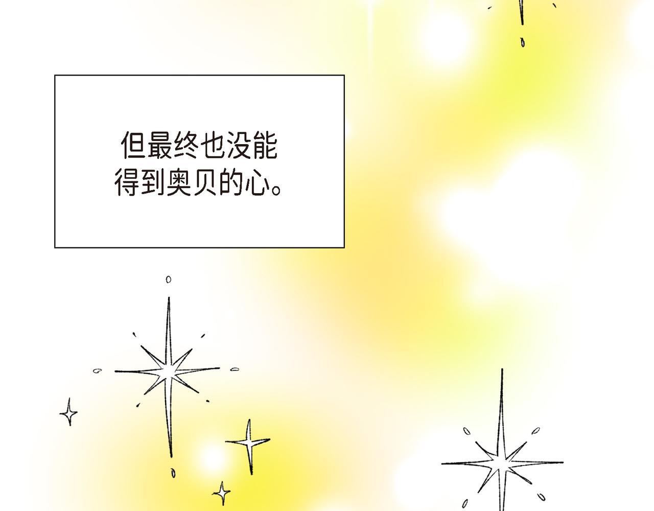 第39话 我心里已经有人了120