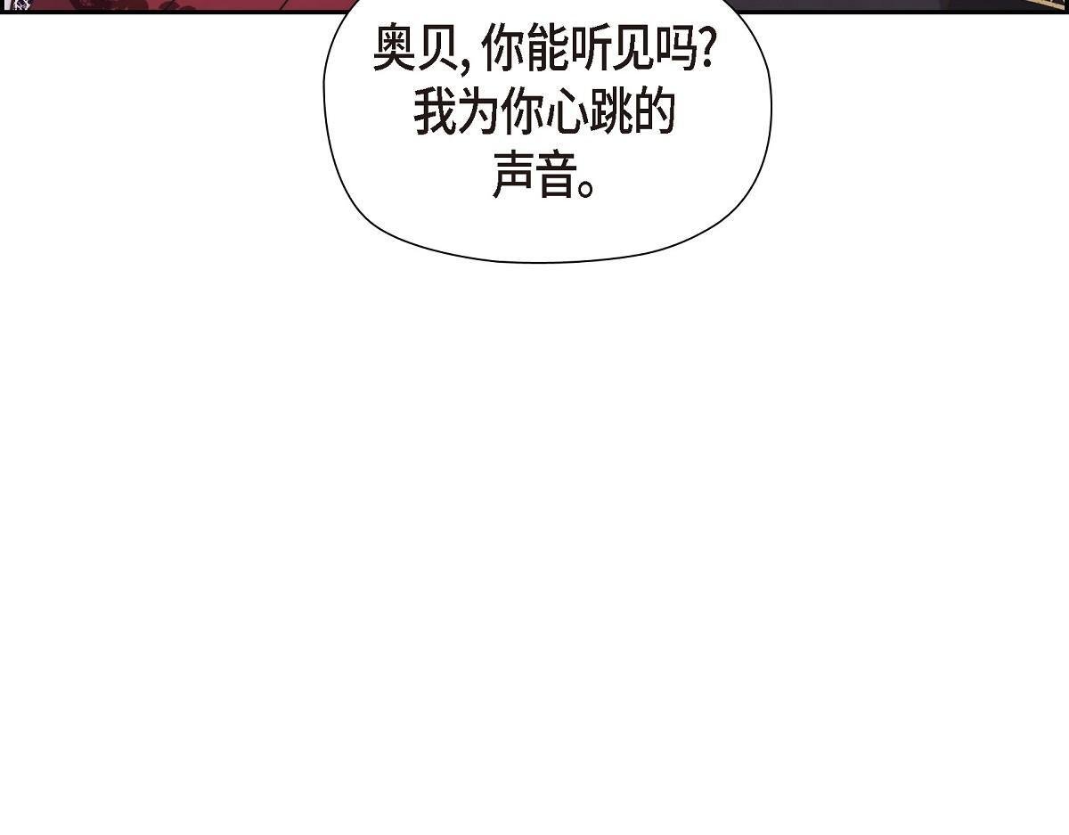 第38话 做出错误的选择196