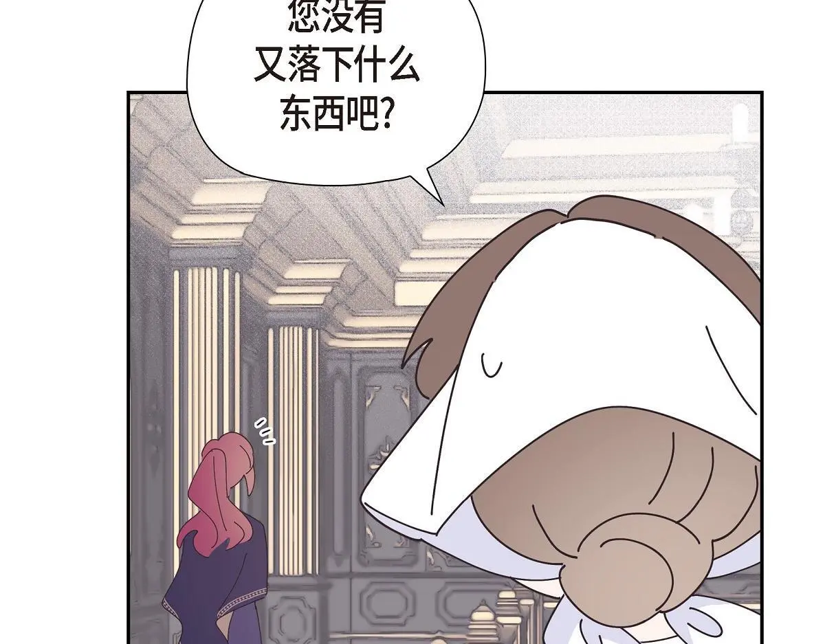 第52话 比想象中更加喜欢你226
