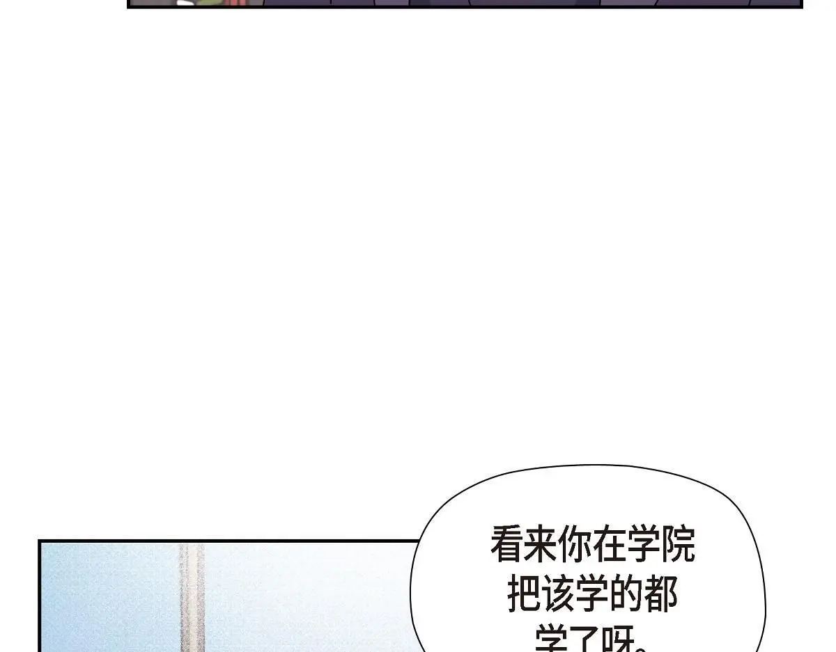 第55话 她是与先皇对抗过的人112