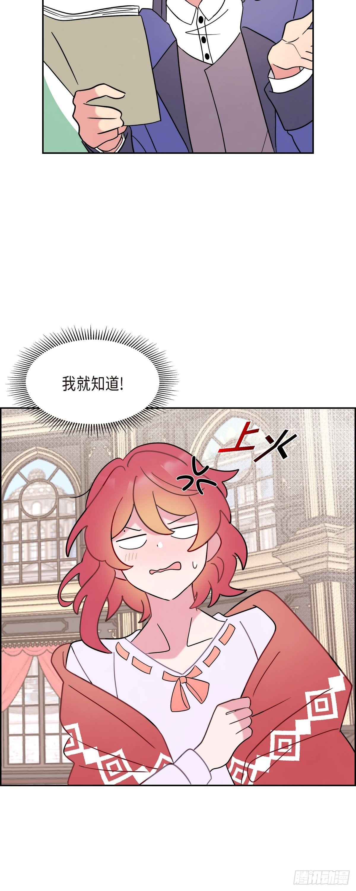 06.我一定要拿第一！2