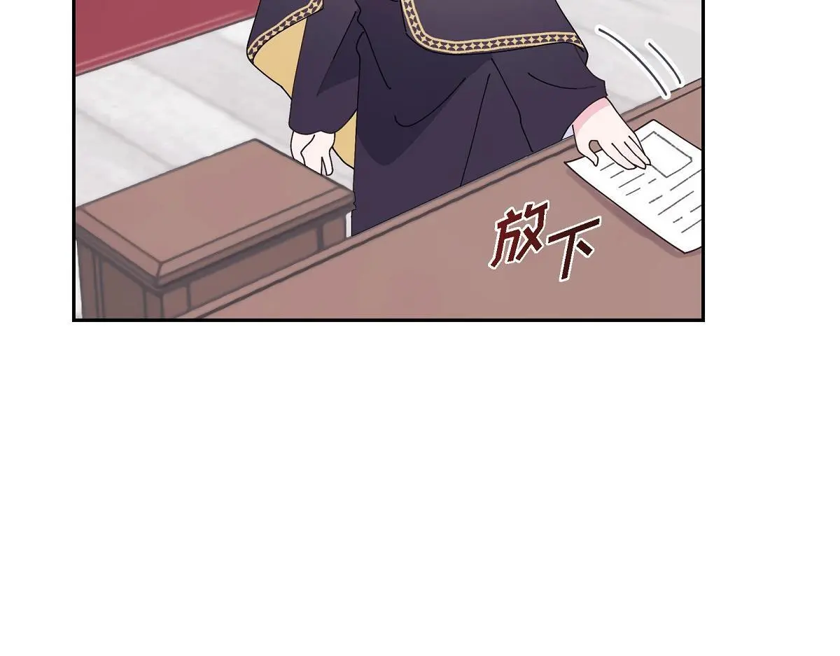 第53话 找到梦寐以求的工作50