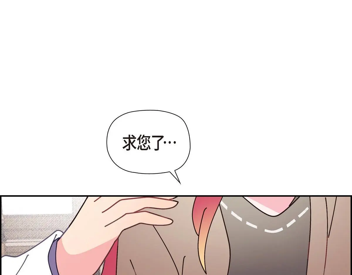 第57话 我想要的只有你182