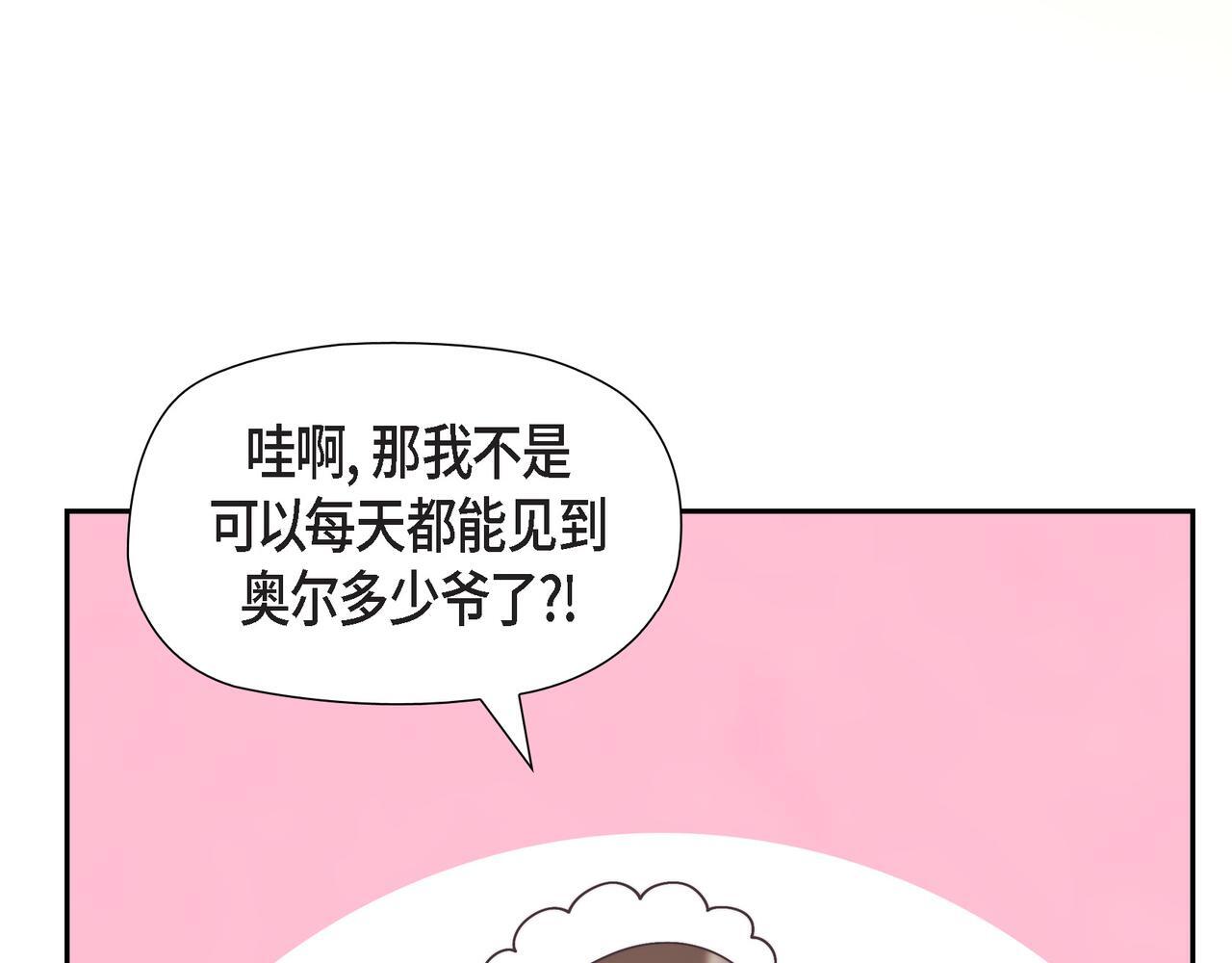 第40话 漫长的选妃结束了126