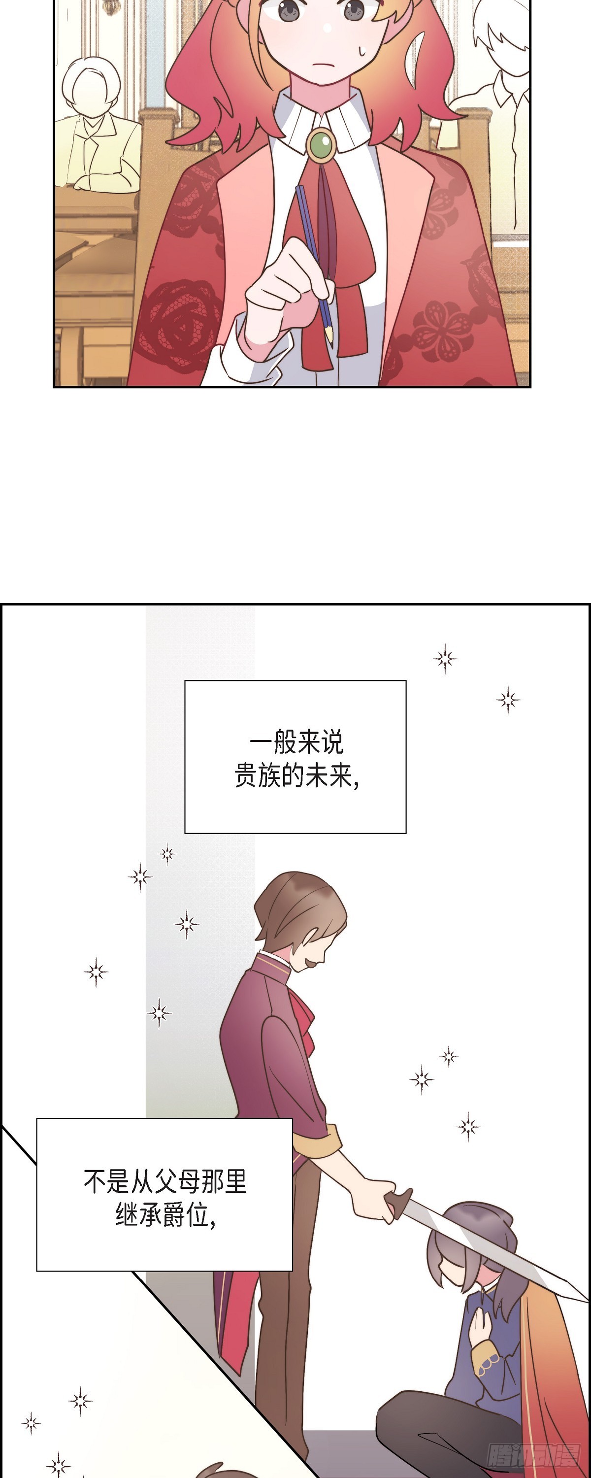 11.新生分班仪式30