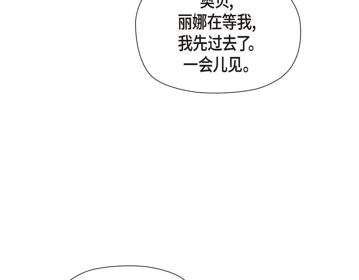 第48话 找你可真是容易64