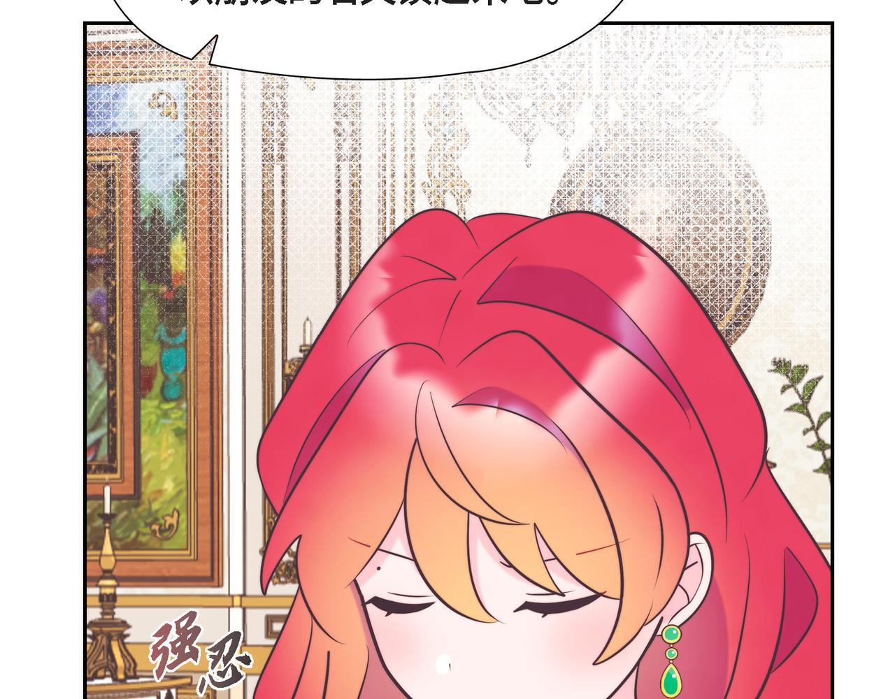 第39话 我心里已经有人了56