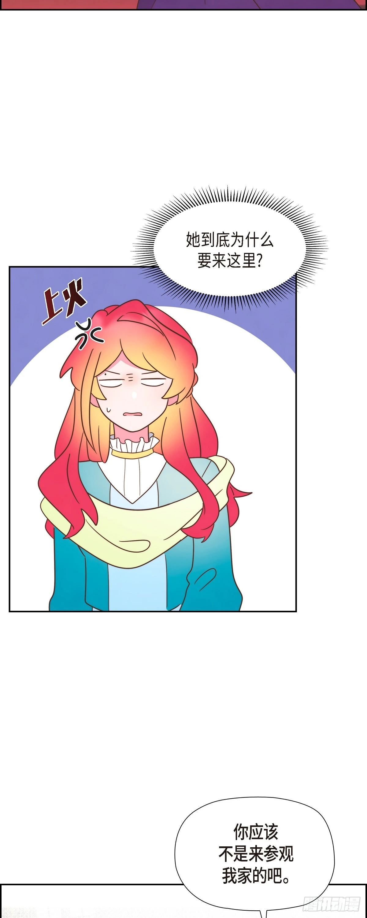 19 为了婚事38