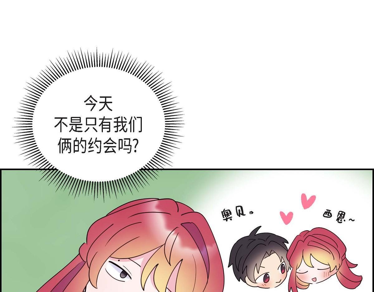 第44话 我的把柄是奥贝4