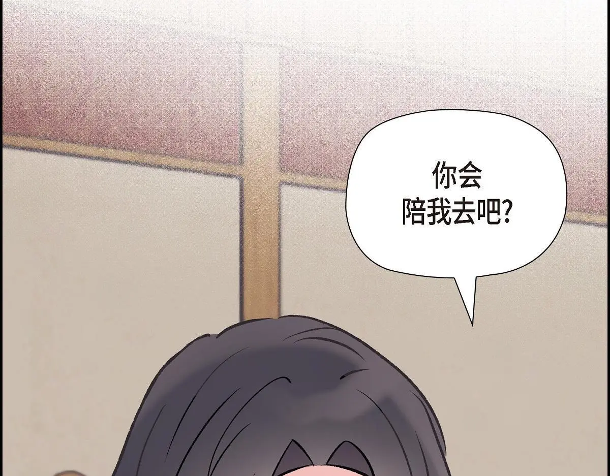 第56话 尽可能让她多休息141