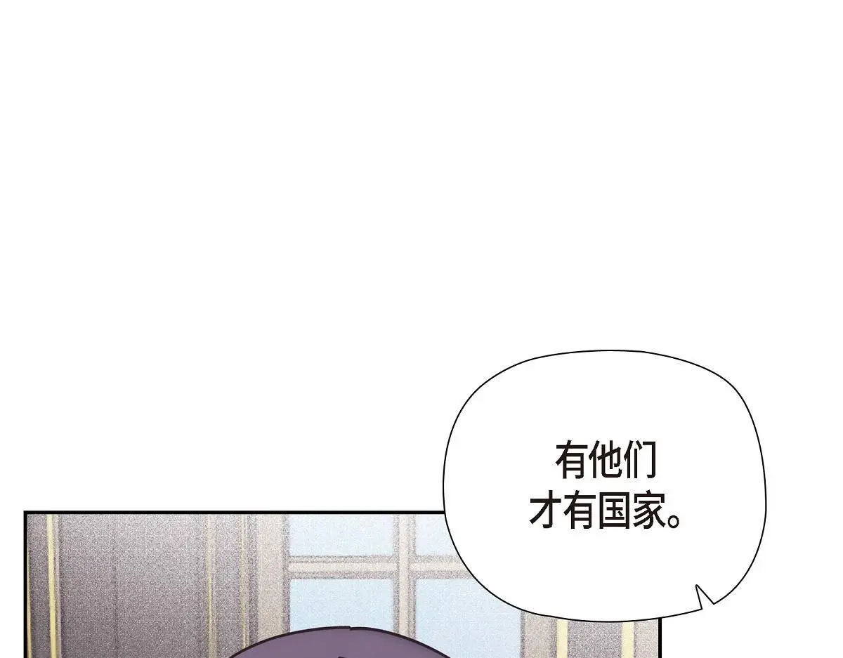 第55话 她是与先皇对抗过的人68