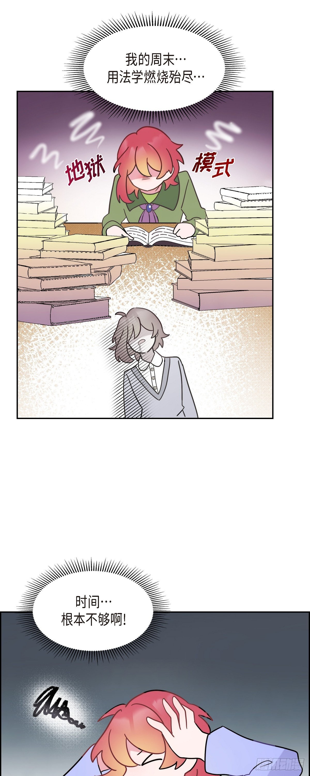 06.我一定要拿第一！36