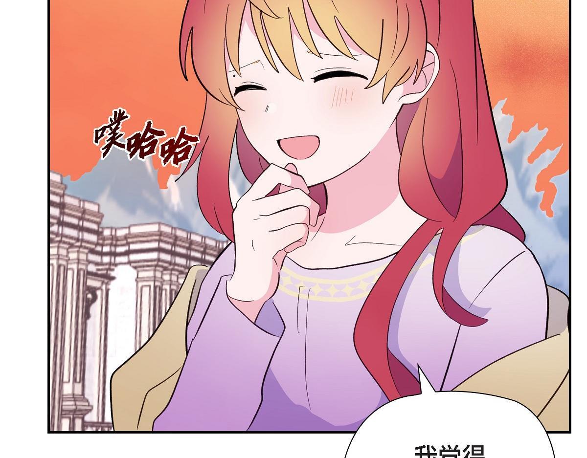 第45话 暂时分开一段时间吧157