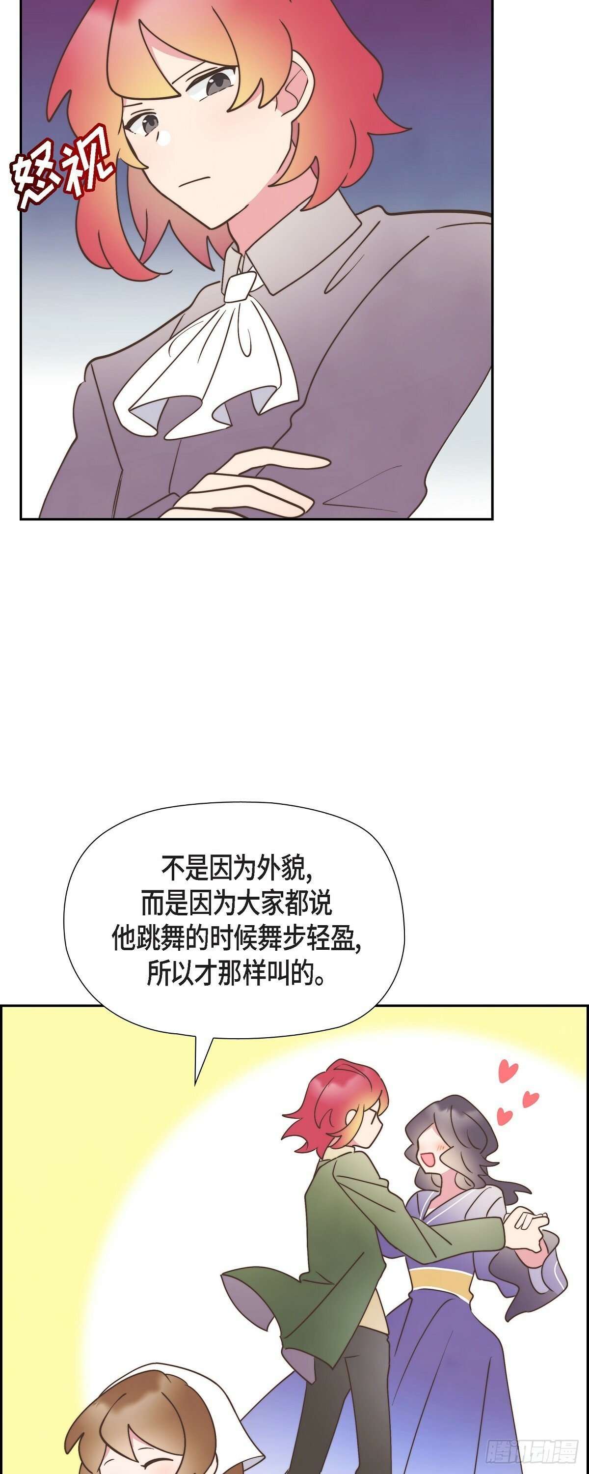 21 真让朕欣慰11