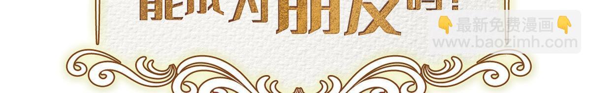 第49话 我会忘记你的103