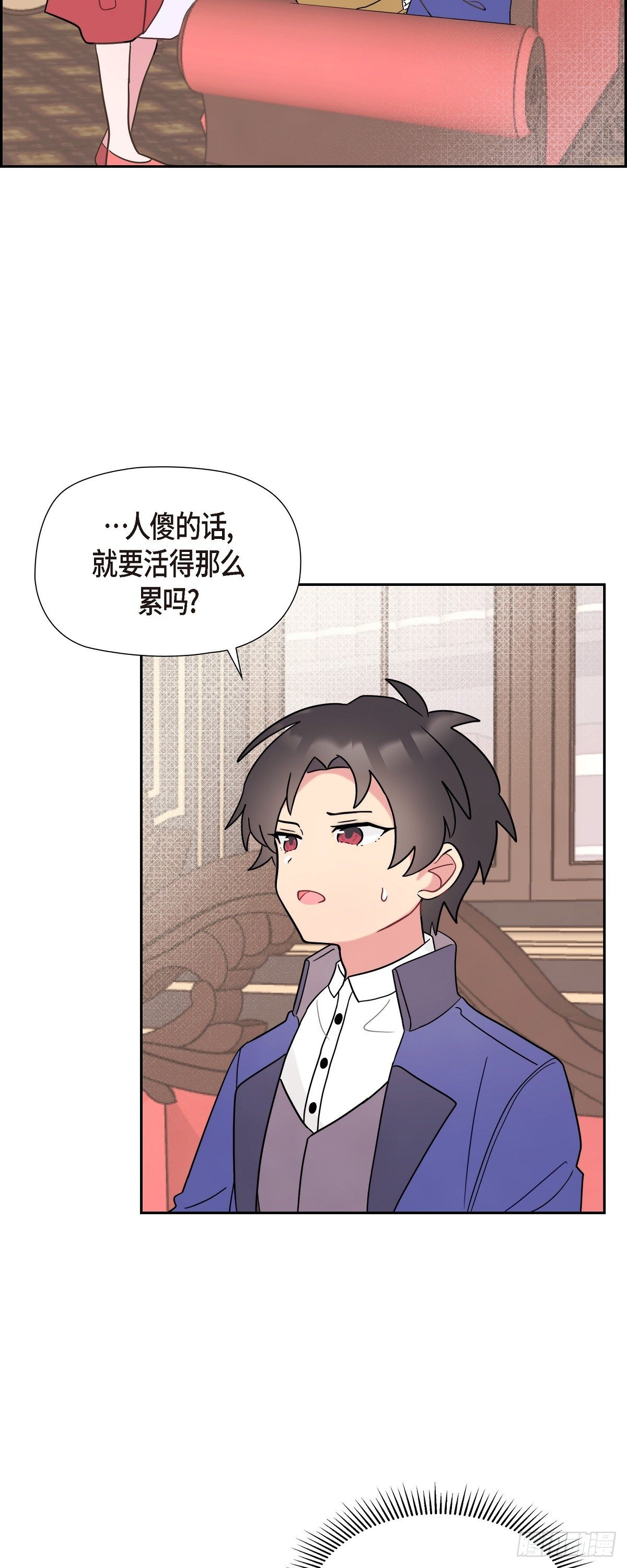 06.我一定要拿第一！5