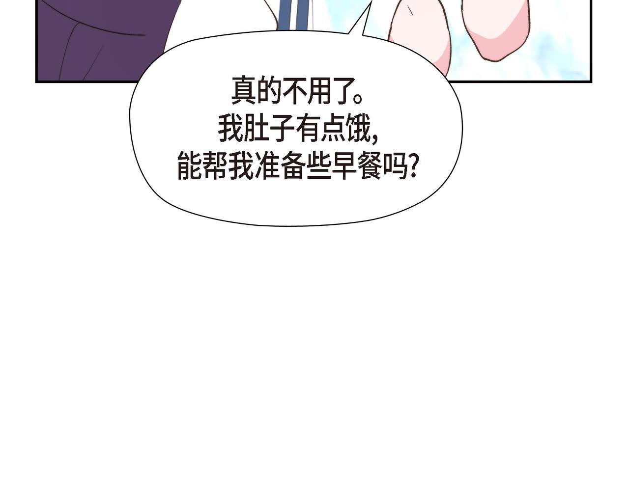第36话 我无意成为皇太子妃18