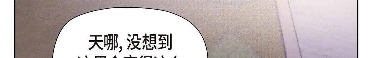 第52话 比想象中更加喜欢你167