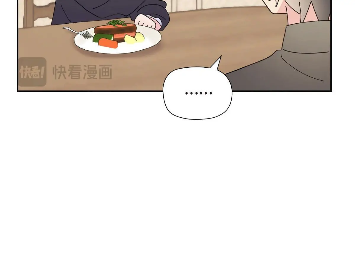 第53话 找到梦寐以求的工作158