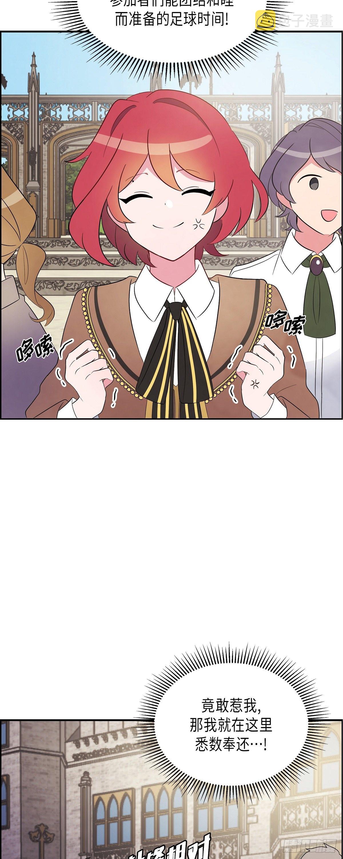 02.帝国第一世家！10
