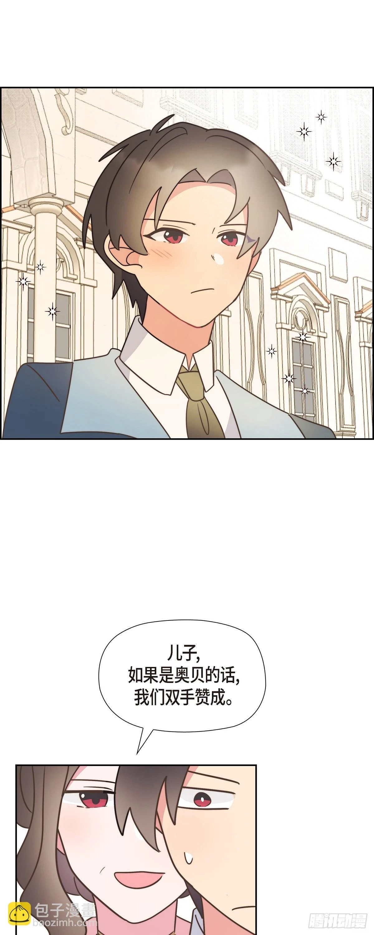 17 悲伤苦涩的日子终于结束了45