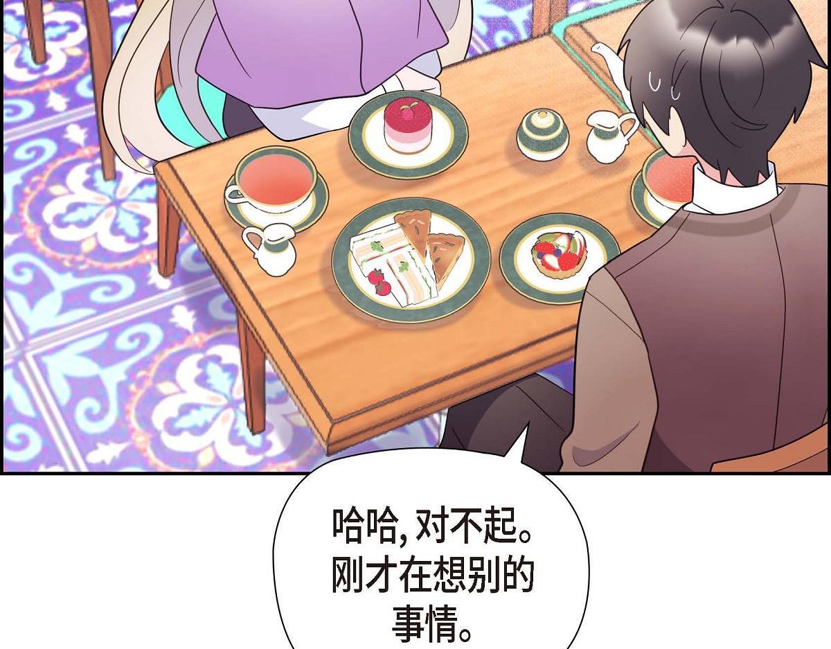 第44话 我的把柄是奥贝126