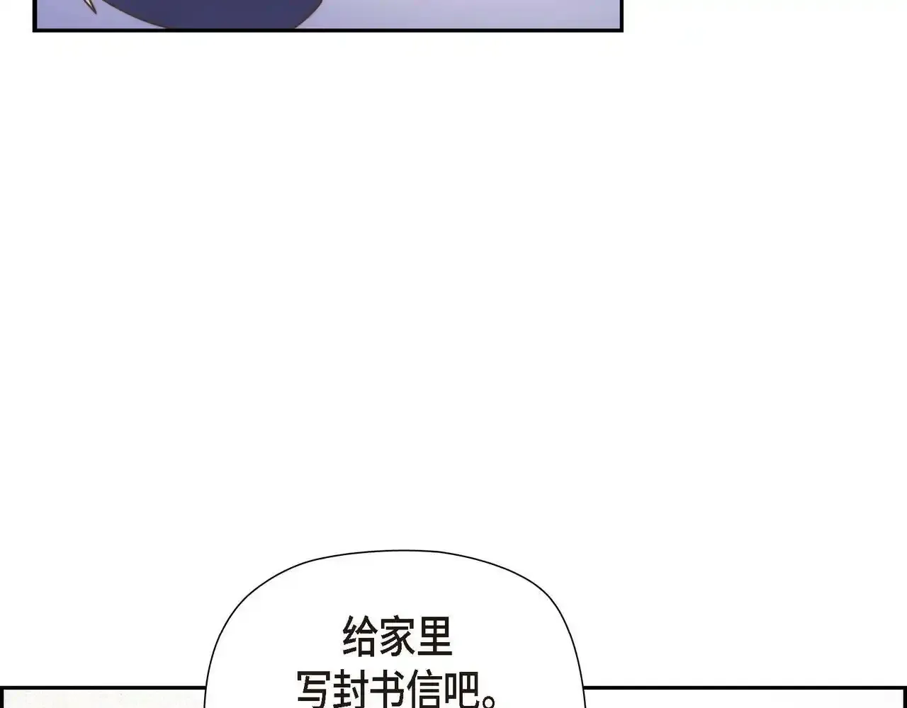 第29话 学术会议108