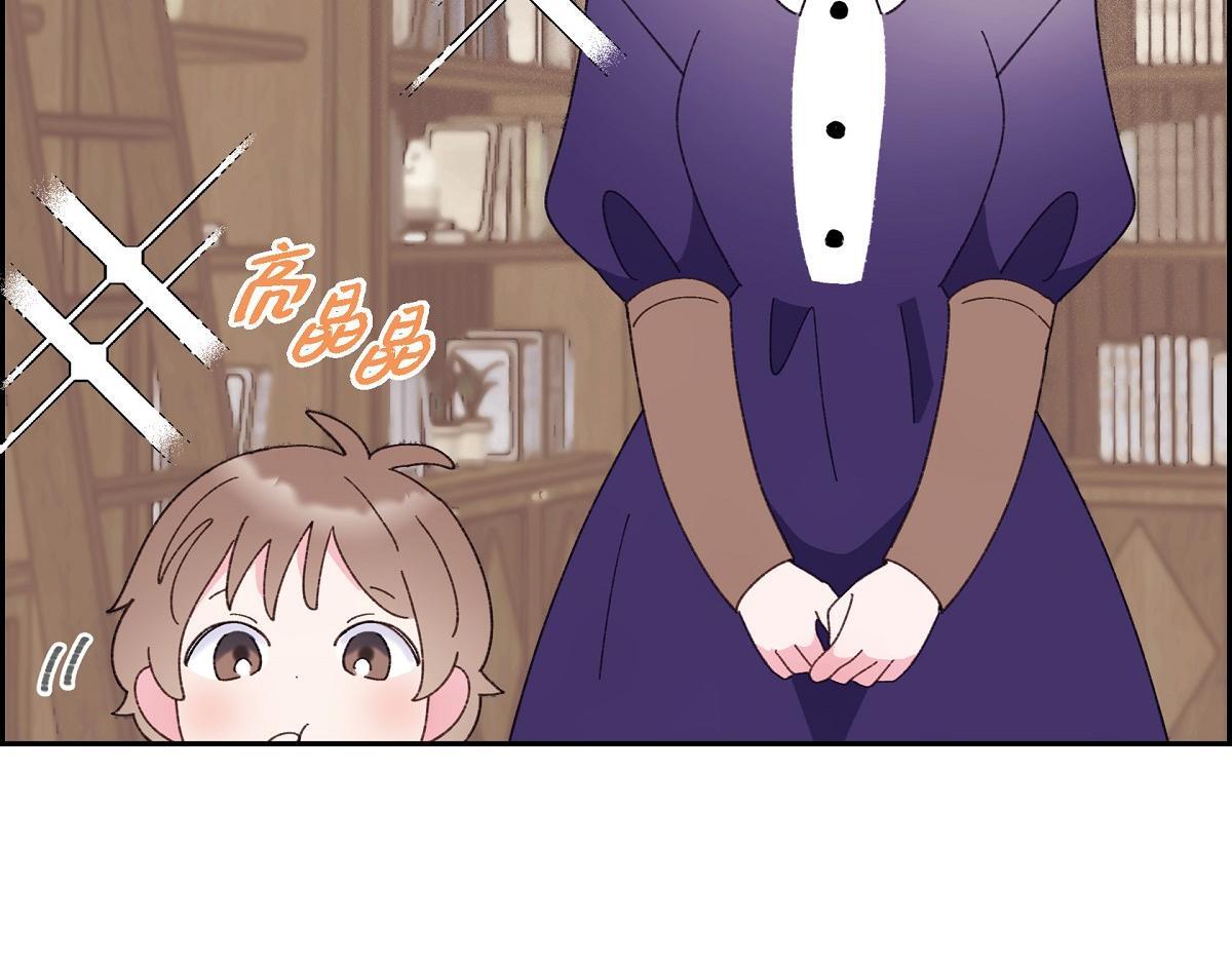第50话 我昨天应该没闯祸吧？129