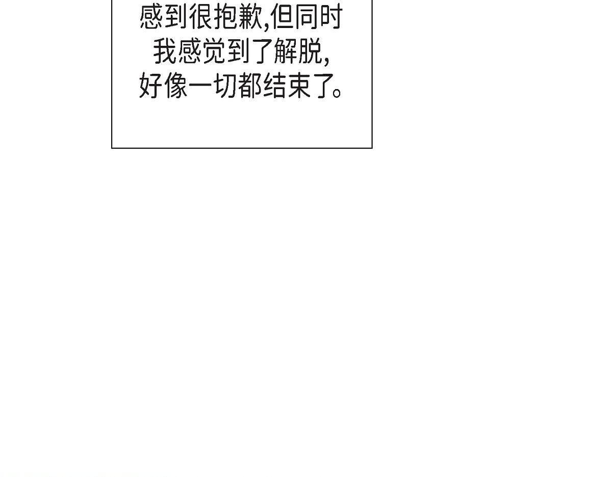 第49话 我会忘记你的144