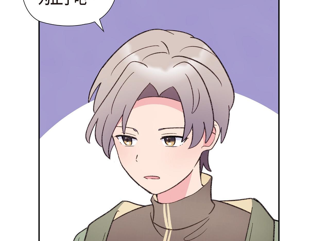第46话 发热矿石106