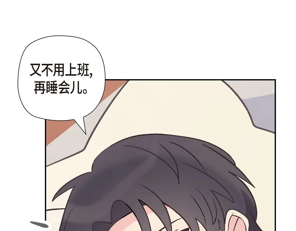 第56话 尽可能让她多休息68