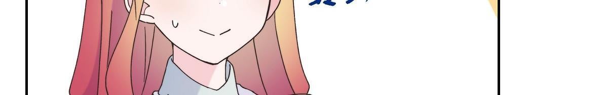 第41话 真心祝贺你结婚107
