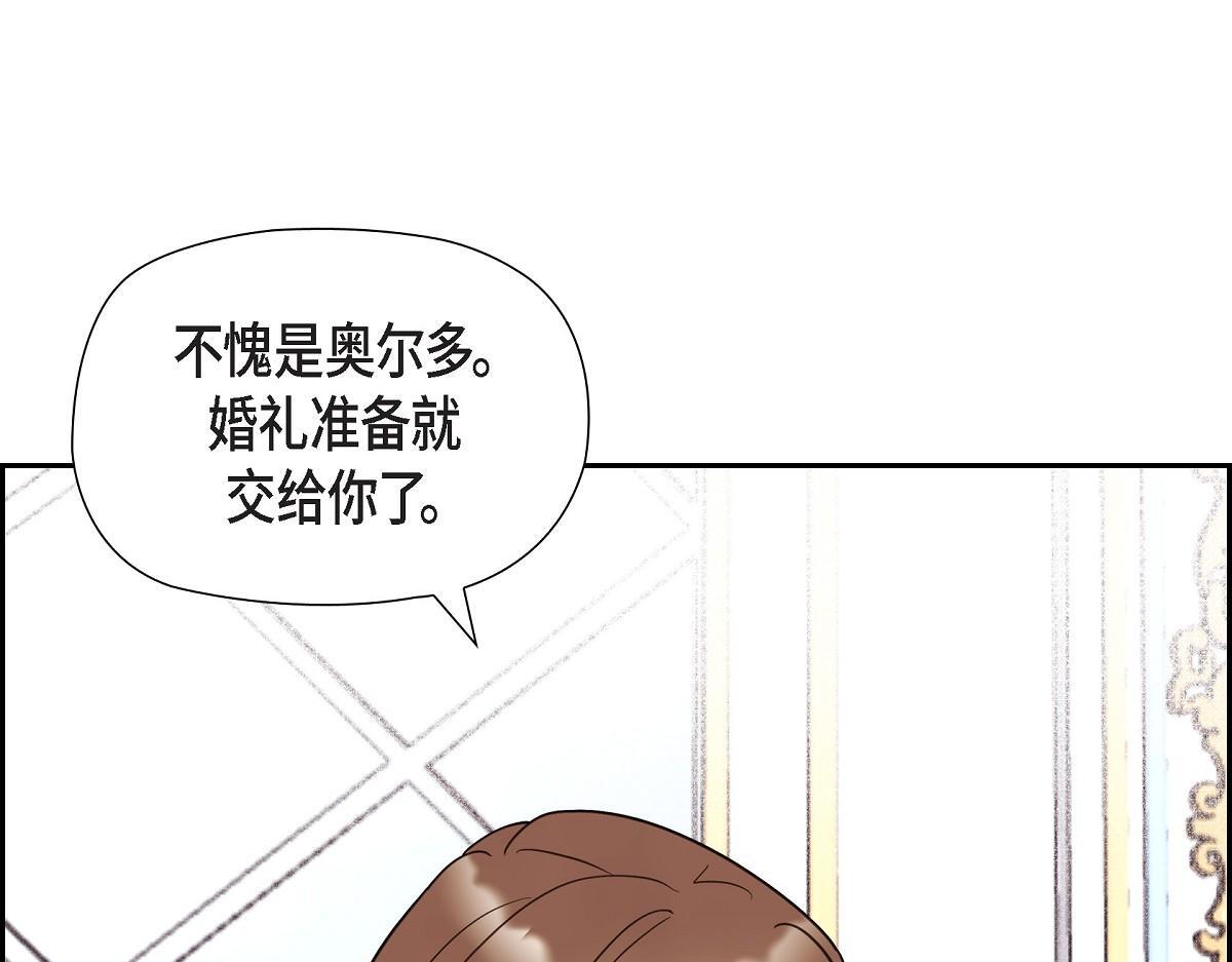 第45话 暂时分开一段时间吧44