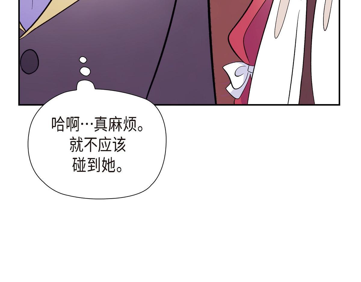 第46话 发热矿石46