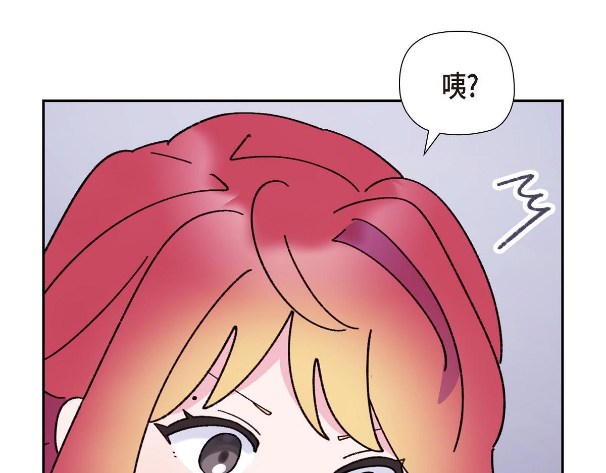 第48话 找你可真是容易190
