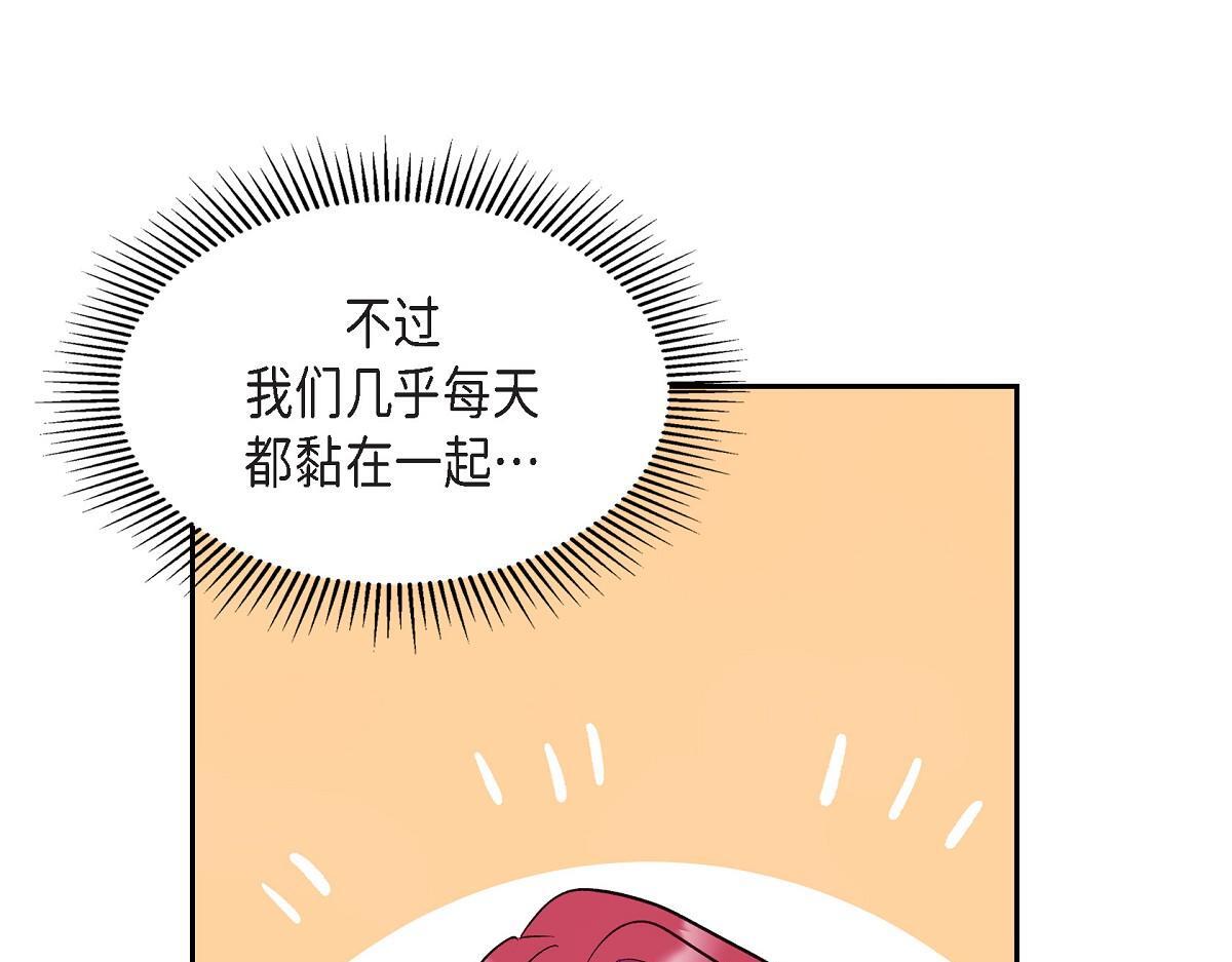第45话 暂时分开一段时间吧184