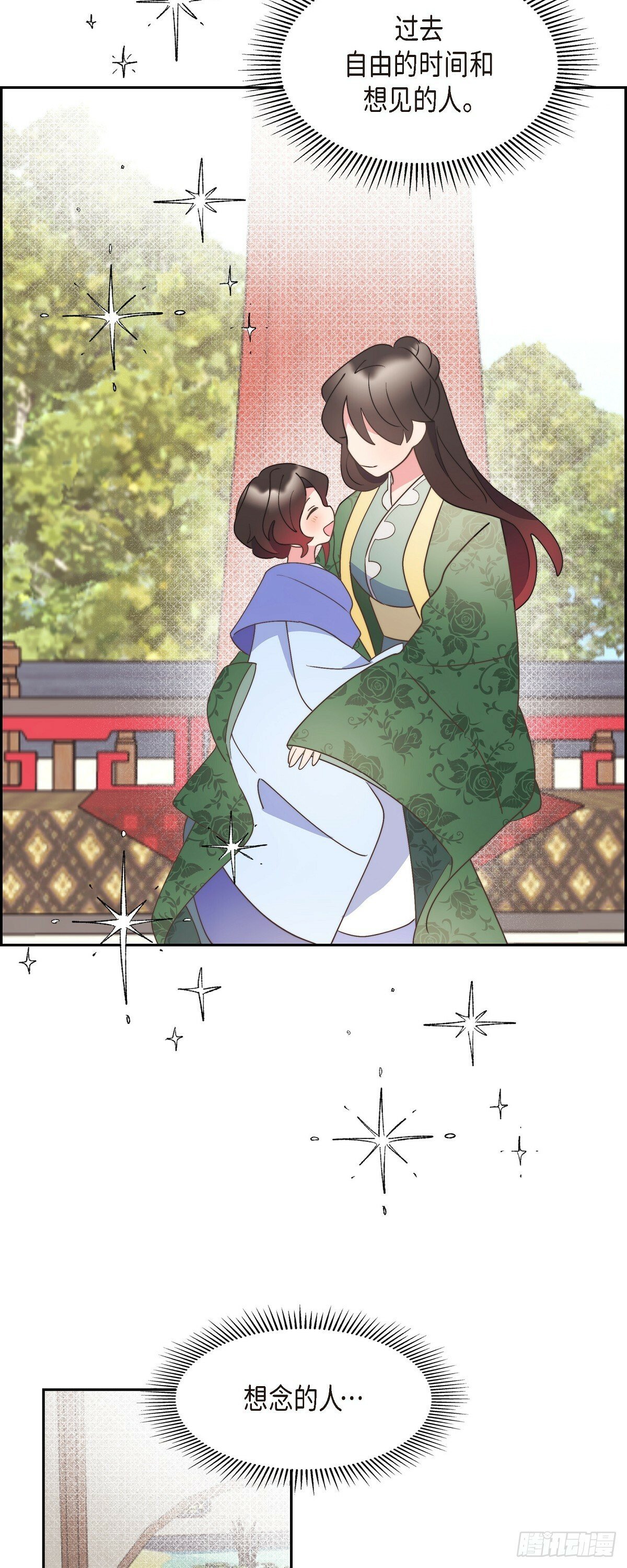 28 我们一起开生日派对吧18