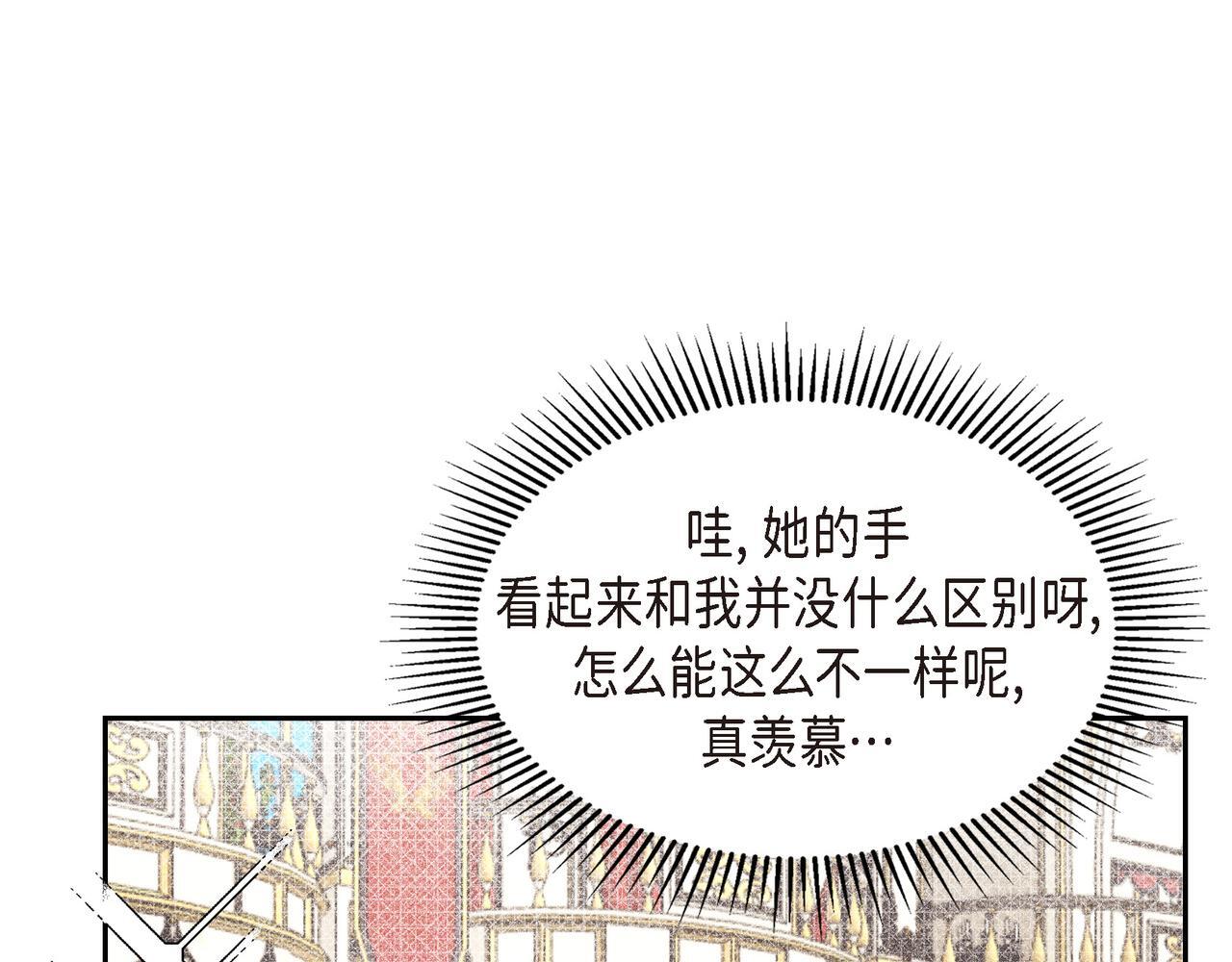 第35话 她的手帕在我手里86