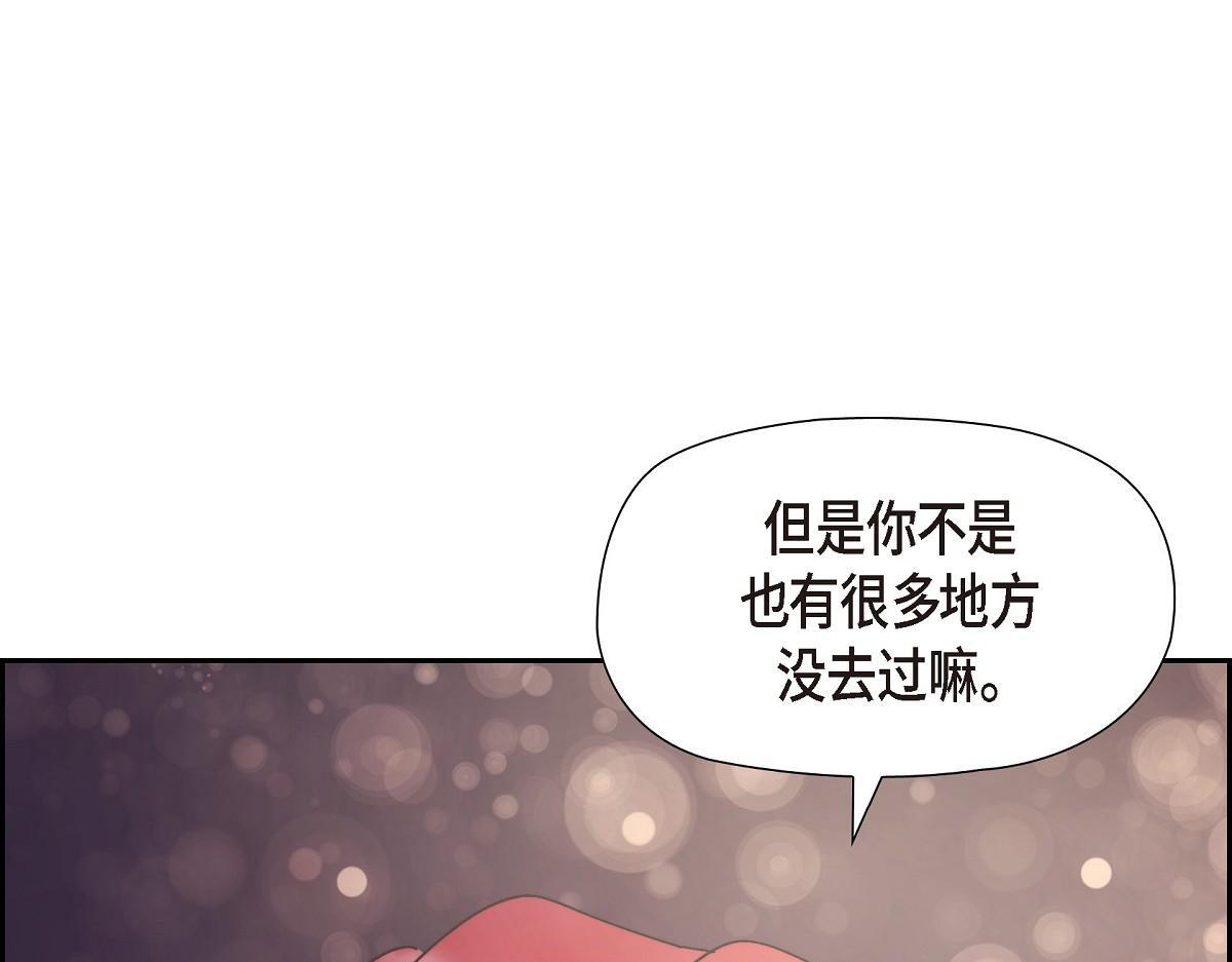 第41话 真心祝贺你结婚56
