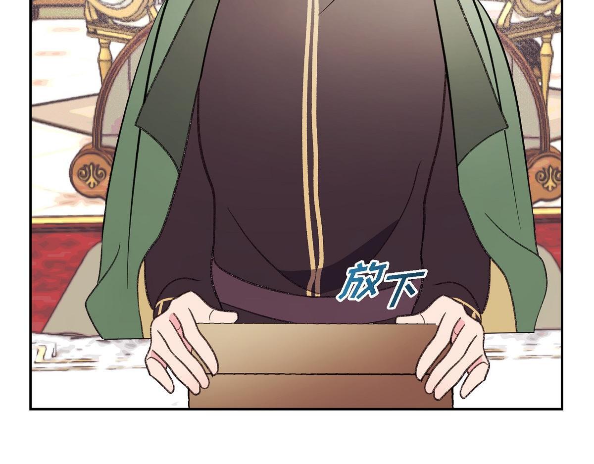 第46话 发热矿石101
