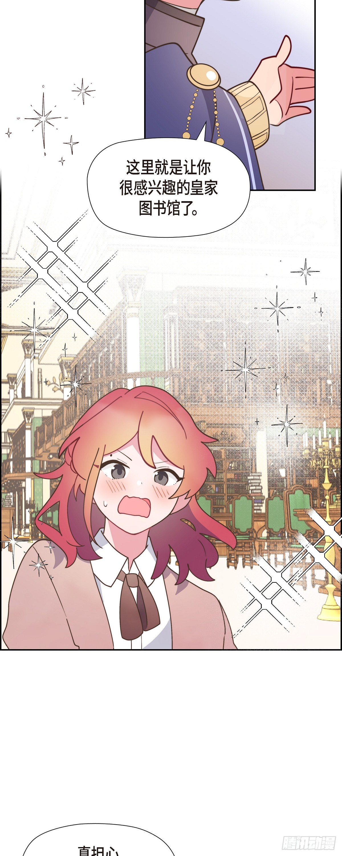 13.傻瓜36